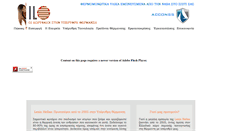 Desktop Screenshot of lexinhellas.com